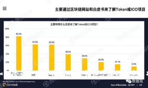 如何登录小狐狸钱包账户：详细步骤与注意事项
